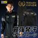 BURN-SUIT костюм-сауна активный выставить костюм BODYMAKER корпус производитель бокс тренировка бег ходьба tetoks...