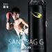  Sand сумка G 150cm BODYMAKER корпус производитель Sand сумка ( φ40×H150cm)na ska n есть боксёрская груша бокс дом схватка каратэ диета [90 день гарантия ]