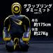 g LAP кольцо муляж mito кукла модель BODYMAKER корпус производитель g LAP кольцо муляж mito кукла модель g LAP кольцо муляж mitoMMA [90 день гарантия ]