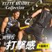 ハイパーキック ＥＬＩＴＥ ＭＯＤＥＬ ミット 空手 ボクシング キックボクシング 総合格闘技 ラッシュ 練習 打撃 コンビネーション キック カーフ