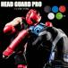  head защита Pro BODYMAKER корпус производитель headgear head защита бокс смешанные единоборства MMA боевые искусства spa- кольцо протектор средства защиты [90 день гарантия ]