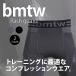 bmtw Rush Guard шорты BODYMAKER корпус производитель функциональность одежда скорость . модель . пот прохладный down низ бег jo серебристый g марафон 