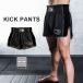  толчок брюки BODYMAKER корпус производитель BODYMAKER толчок брюки схватка брюки кикбоксинг бокс брюки шорты боевые искусства MMA бокс 