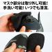 BATTLE AERO MASK BODYMAKER �{�f�B���[�J�[ ��_�f�}�X�N ���n�g���[�j���O �_�f�ʐ����}�X�N �}�X�N �o�g�� �o�g���G�A�}�X�N �G�A�}�X�N �y90���ۏ؁z �֘A�摜5