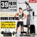  Home Jim DX plate балка опция имеется BODYMAKER корпус производитель se грузовик тренировка механизм lato тянуть down грудь Press lato тянуть 