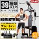  Home Jim DX plate балка опция . коврик имеется BODYMAKER корпус производитель se грузовик тренировка механизм lato тянуть down грудь Press lato тянуть 