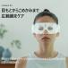 �A�C�E�H�[�}�[ �h�N�^�[�G�A 3D�A�C�}�W�b�N REM-04 �[�d�� usb �R�[�h���X �A�C�P�A �z�b�g�A�C�}�X�N �Ɠd ���� �֘A�摜2