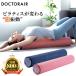  йога paul (pole) dokta- воздушный пилатес roll EPR-01 пилатес paul (pole) длинный 93cm колебание 