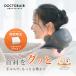  шея плечо массажер dokta- воздушный 3D шея массажер premium SMART MN-10 онемение плеча массажер массажер шея плечо массаж . покупка 