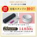 �y�܂Ƃߔ����Z�b�g�z�h�N�^�[�G�A 3D�}�b�T�[�W���[�� MR-02 & �[�d�X�^���h MR-02 STD �}�b�T�[�W�� �}�b�T�[�W�@ �S�g �d�� �� �U�� ���� �֘A�摜1