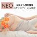 [ ограниченное количество ] корректирующее нижнее белье целый body шорты NEO женский таз шорты нижнее белье поясница поддержка брюки нижнее белье бежевый S размер ограничение 10 плата 20 плата 24 час. ..