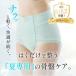  корректирующее нижнее белье целый body шорты NEWDRY таз шорты нижнее белье женский .. нет брюки пояс таз уход летний сетка ткань осанка поддержка ...... hip-up 