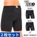  целый body брюки NEWZERO новый Zero 2 шт. комплект Golf поясница таз низ . поддержка люмбаго меры таз изгиб поясница осанка корректирующий товары корсет необходимо ..... нет корректирующее нижнее белье 
