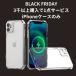 BLACK FRIDAY ѿˤ ꥢ å ׷ۼСiPhone11 11pro 11ProMax 12mini iPhone12 12pro 12ProMax 13mini iPhone13 13pro 13ProMax