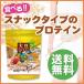 大豆プロテイン スナックタイプ 800g　ボディウイング