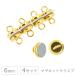  останавливать металлические принадлежности магнит Class p6mm 4 комплект Gold застежка металлические принадлежности аксессуары детали ручная работа рукоделие ручная работа материал материалы колье браслет 