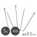 . белый 9 булавка диаметр провода 0.5mm стальной металлизированный 5g
