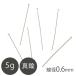  латунь T булавка диаметр провода 0.6mm G металлизированный 5g металлические принадлежности детали ручная работа рукоделие материал 