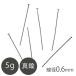  латунь T булавка диаметр провода 0.6mm стальной металлизированный 5g металлические принадлежности детали ручная работа рукоделие материал 