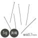  латунь T булавка диаметр провода 0.7mm стальной металлизированный 5g металлические принадлежности детали ручная работа рукоделие материал 
