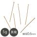  латунь T булавка диаметр провода 0.6mm латунь старый прекрасный 5g металлические принадлежности детали ручная работа рукоделие материал 