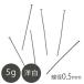 . белый T булавка диаметр провода 0.5mm стальной металлизированный 5g