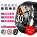 [2024 newest Bluetooth telephone call with function ] smart watch . sugar price measurement made in Japan sensor 24 hour body temperature heart rate meter blood pressure . middle oxygen 100+ motion mode health control Respect-for-the-Aged Day Holiday gift 