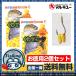  корм сборник рыба Marukyu новый тяпка . кукуруза 100g (2 шт. комплект ) maru ki You тяпка . кукуруза аминокислота . приманка .. выгода бесплатная доставка 