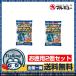  корм сборник рыба Marukyu .. скол Boyle (2 шт. комплект ) maru ki You Marukyu Blend корм регулировка материал mejina серый ..... мелкие сколы от камней бесплатная доставка 