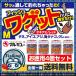  сборник рыба Marukyu рыба wagetoM /o Kia mi/ красный 4 шт очистка корм .. сырой модель обычная температура тяпка . корм сборник рыба сила дамба рыбалка бесплатная доставка 