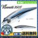 ���A�[ �y���V�� ima �v���O Banett 160F �������� �A�C�} �o�l�b�g �g�b�v�E�H�[�^�[ �_�C�r���O�y���V�� �A�N�V����
