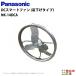 ˡ�Ͱ��Τ����۲� �ѥʥ��˥å� �ܻ��Ѵ����� NK-14DCA DC���ޡ��ȥե��� �߲������� Panasonic ���� �ܼ� ��