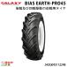 ˡͰΤ۲ 饯 ȥ饯ѥ BIAS EARTH-PRO 45 11.2-24 1    