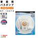�H�i�ƒ�p�o�X�|���v ���[�^�[ KP-104TH AC-100V �R���Z���g �R�[�V�� �f�o��11L/��