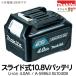�}�L�^ �o�b�e���[ ���� BL1040B A-59863 10.8V 4.0Ah �X���C�h�� makita �y���K�i�z