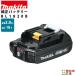 �}�L�^ �o�b�e���[ ���� BL1820B 18V 2.0Ah �c�e�� ���Ȍ̏�f�f�@�\ makita �y���K�i�z