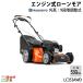 �n�X�N�o�[�i �����@ �G���W�� 4�T�C�N�� 4�X�g���[�N �r�C�� 166cc �z���_GCVX170���� ������ LC353AWD 970450101 ���[�����A