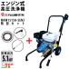 �������@ �G���W�� �ێR���쏊 �������@ �G���W���� MKW1515H-SEN3 �ێR���쏊 MKW1515H-SEN3 �A�N�Z�T���t���Z�b�g���i 4�X�g��
