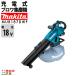 �ޥ��� �֥��� MUB187DWF 18V ���ż� �����ɥ쥹 ���ݤ��� ���� ������ 3.7kg �֥�� �֥����� �Хåƥ꡼