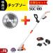 �����@ �[�d�� �o�b�e���[ 18V �莝���� ���[�v�� �H�i SGC-180 + SGC�p �`�b�v�\�[ PA-521 �O���X�g���} �o�b�e���[�E�[�d��t��