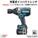 �}�L�^ 40Vmax �[�d�� �C���p�N�g�����` TW001GRDX �o�b�e��BL4025 �[�d��DC40RA�t�� �d���H�� DIY makita