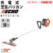 �G�R�[ T���^�o���J�� 50V ���n 475mm BTT510/G 3kg �o�b�e���[�E�[�d��t��