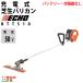 �G�R�[ T���^�o���J�� 50V ���n 475mm BTT510/2E 3kg �o�b�e���[�E�[�d��Ȃ�