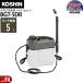 �H�i �o�b�e���[�� ������ BGT-5DR ���^ 5L �������� ���� �����@ KOSHIN