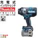 ޥ ż ѥȥ TW011GZ 40Vmax ΤΤ ХåƥꡦŴ å makita