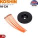 �H�i �������ݎ� �i�C�����J�b�^�[ 10�{ PA-529 170mm KOSHIN