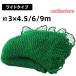 �h���l�b�g 3m �싅 �o�X�P �T�b�J�[ �S���t �� ���� �싅�l�b�g 3m�~4.5/6/9m �O��t�F���X�l�b�g �o�b�N�l�b�g �z�[�������l�b�g �o�b�e�B���O�l�b�g