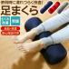  пара подушка пара ..... постельные принадлежности пара приятный .. подушка relax foot pillow здоровье День матери День отца подарок подарок практический . удача. сон ...... .