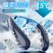 �w������ �l�b�N�N�[���[ ��|����@ �l�b�N�N�[���[ ��p�v���[�g 5200mAh ������ �w�� �㉺���� �����̗�p 3�i�K���� �񂩂���@ 1�b�ŗ�₷ �ڐG�⊴
