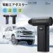 �u�����[ �[�d�� ���o�� ����@ �G�A�_�X�^�[ 100000RPM �d���G�A�_�X�^�[ ��� ���� ���^ �y�� 6�i�K���ʒ��� LCD�f�B�X�v���C�t�� �Ȃ����� �u�����[ �É�